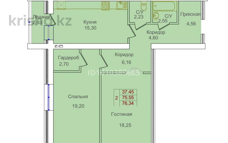 3-комнатная квартира · 76 м² · 4/5 этаж, мкр Уркер Коргалжын, 116 за 24 млн ₸ в Астане, Нура р-н — фото 2