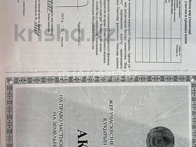 Участок · 6 соток, Абрикосовая 6 — Дачный кооператив Весна за 3 млн ₸ в Павлодаре