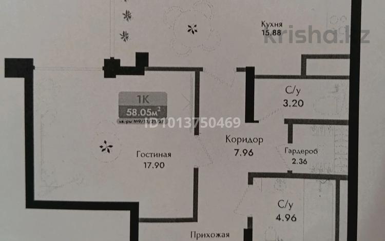 2-бөлмелі пәтер · 60 м² · 2/6 қабат, Чернышевского 23 к7, бағасы: 37 млн ₸ в Алматы, Турксибский р-н — фото 2
