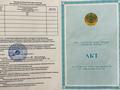 Промбаза · 1.17 га, 2 15 — 17пост Дастарханнын артында за 78 млн ₸ в Актау — фото 3