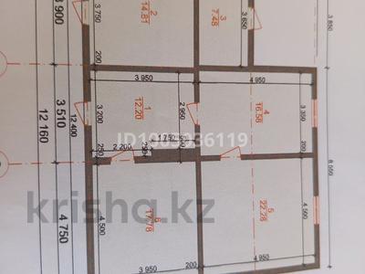 Отдельный дом · 3 комнаты · 91.2 м² · 8 сот., Мик "Айганым"ул.Жургенова 351 — Находится возле магазина "Қазына " за 30 млн 〒 в Кызыл ту-4