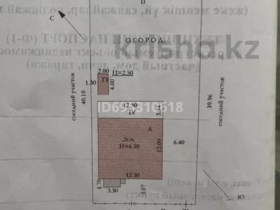 Жеке үй · 6 бөлме · 275 м² · 275 сот., мкр 12 47 — Сто Аксункар, бағасы: 55 млн ₸ в Актобе