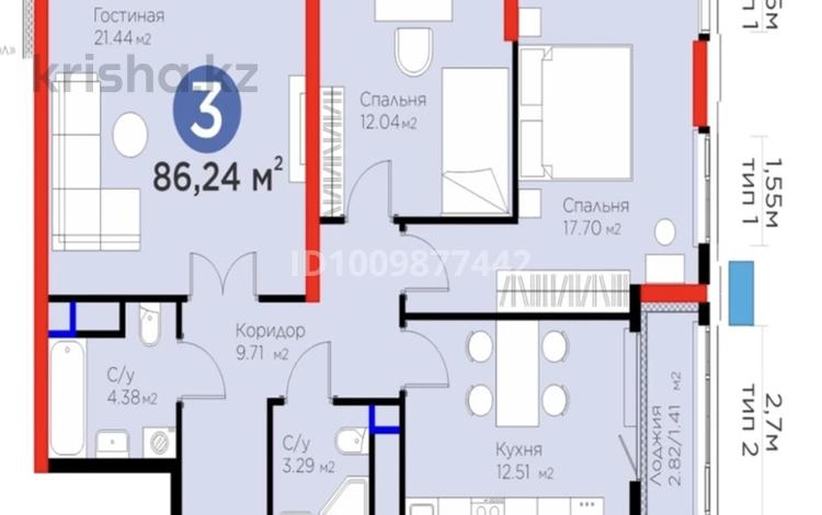 3-бөлмелі пәтер · 86.24 м² · 5/17 қабат, Туран Рыскулова 18/7, бағасы: 58.5 млн 〒 в Астане, Есильский р-н — фото 2