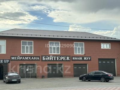 Магазины и бутики, азс, автосервисы и автомойки, общепит · 1000 м² за 149 млн 〒 в Кульсары