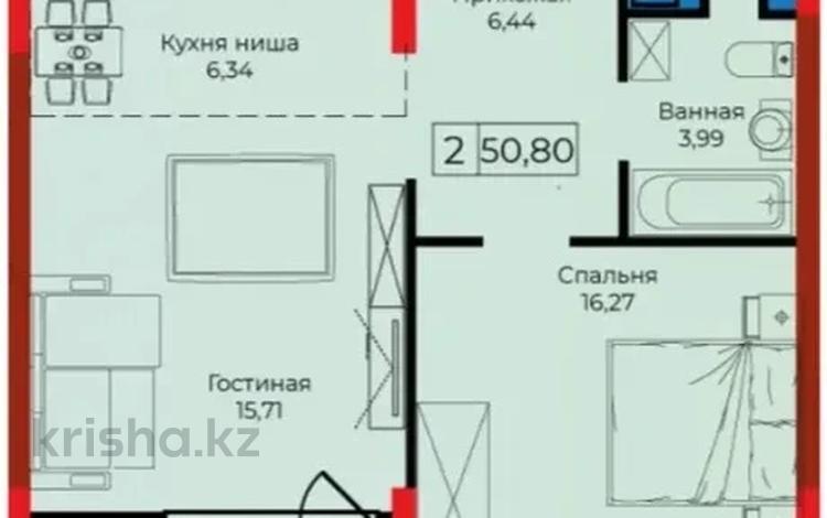 2-комнатная квартира · 51 м² · 13/20 этаж, Улы Дала 25, 27, 29, 29/1 — СРОЧНО за ~ 21.3 млн 〒 в Астане, Есильский р-н — фото 2