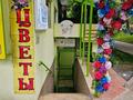 Цветочный бизнес, 45 м² за 4.5 млн 〒 в Алматы, Ауэзовский р-н — фото 18