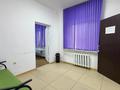 Офисы, салоны красоты, медцентры и аптеки, образование · 157 м² за 63 млн 〒 в Талдыкоргане, мкр Самал — фото 27