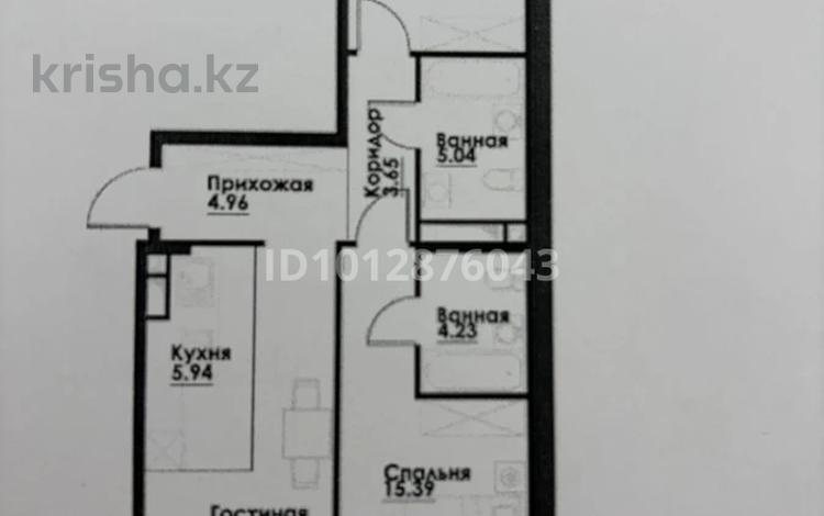 3-комнатная квартира · 75 м² · 4/12 этаж, ул. Фадеева, 38г 1 — Розыбакиева-Райымбек батыра за 43.2 млн ₸ в Алматы, Алатауский р-н — фото 2