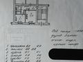 3-бөлмелі пәтер · 72.7 м² · 1/4 қабат, Абая 265 — Каблиса Жырау, бағасы: 25.5 млн ₸ в Талдыкоргане