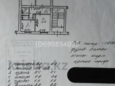 3-комнатная квартира · 72.7 м² · 1/4 этаж, Абая 265 — Каблиса Жырау за 25.5 млн 〒 в Талдыкоргане