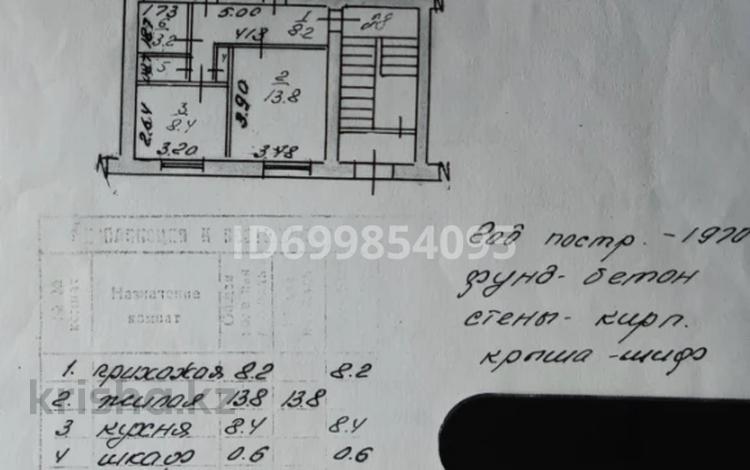 3-бөлмелі пәтер · 72.7 м² · 1/4 қабат, Абая 265 — Каблиса Жырау, бағасы: 25.5 млн ₸ в Талдыкоргане — фото 2
