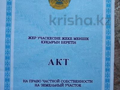 Участок · 14 соток, Шевченко 134А — Ыбырая Алтынсарина за 35 млн ₸ в Кокшетау