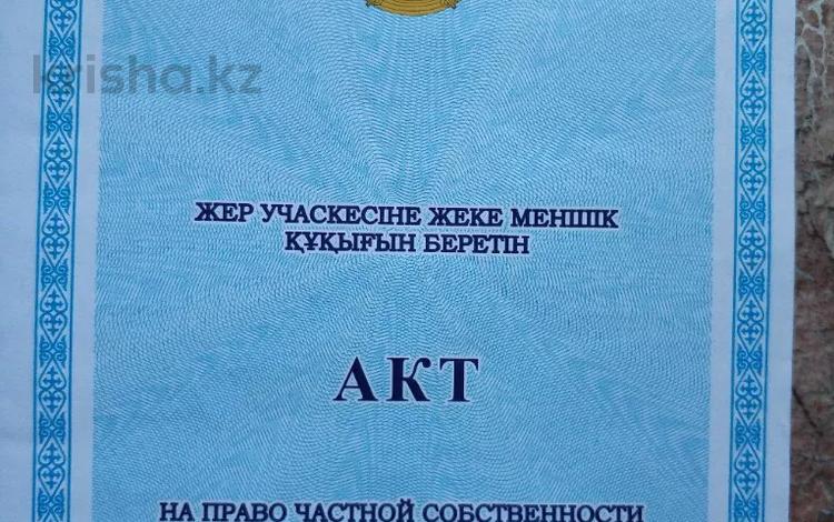 Участок · 14 соток, Шевченко 134А — Ыбырая Алтынсарина за 35 млн ₸ в Кокшетау — фото 2