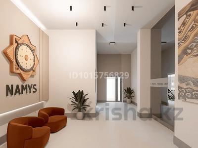 1-комнатная квартира · 31.63 м² · 3/14 этаж, Сафуан Шаймерденов 1 за 18.5 млн ₸ в Астане, Сарайшык р-н