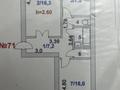 2-комнатная квартира · 54.2 м² · 1/5 этаж, Мкр. Васильковский 26 за 17.8 млн ₸ в Кокшетау — фото 9