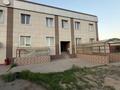 Свободное назначение · 120 м² за 250 000 ₸ в Аксу