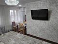 2-бөлмелі пәтер · 45.9 м² · 4/5 қабат, Севастопольская, бағасы: 18.5 млн ₸ в Семее