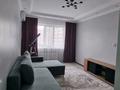 1-комнатная квартира · 41 м² · 7/9 этаж, Достык 270 — Достык- Омаровой за 380 000 ₸ в Алматы, Медеуский р-н