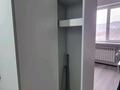 1-комнатная квартира · 41 м² · 7/9 этаж, Достык 270 — Достык- Омаровой за 380 000 ₸ в Алматы, Медеуский р-н — фото 11
