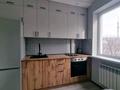 1-комнатная квартира · 41 м² · 7/9 этаж, Достык 270 — Достык- Омаровой за 380 000 ₸ в Алматы, Медеуский р-н — фото 17