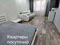 1-комнатная квартира · 40 м² · 2 этаж, 4-й микрорайон за 13 000 ₸ в Аксае — фото 5