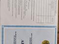 Жер телімі · 7 сотық, 10, участок 39 39, бағасы: 1.1 млн ₸ в Жибек Жолы