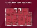 4-комнатная квартира · 141.38 м² · 3/14 этаж, Набережная 44/1 — Аль-Фараби за ~ 77.8 млн ₸ в Костанае