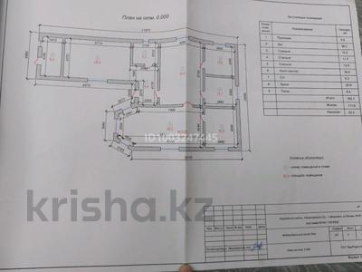 Отдельный дом · 7 комнат · 177 м² · 12 сот., Әлжан Ана 16 — Возле Музей за 13 млн ₸ в Шамалгане