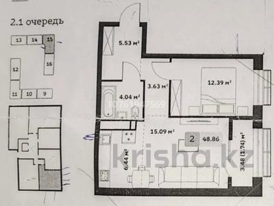 2-бөлмелі пәтер · 48.86 м² · 7/7 қабат, мкр Кайрат, Туркестан 115 — Рыскулова, бағасы: 30.5 млн ₸ в Алматы, Турксибский р-н