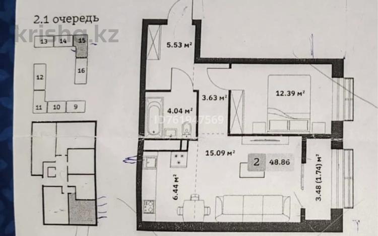 2-бөлмелі пәтер · 48.86 м² · 7/7 қабат, мкр Кайрат, Туркестан 115 — Рыскулова, бағасы: 30.5 млн ₸ в Алматы, Турксибский р-н — фото 2