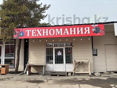 Свободное назначение · 20 м² за 2.2 млн ₸ в Каскелене