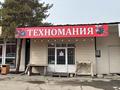 Еркін · 20 м², бағасы: 2.2 млн ₸ в Каскелене — фото 2