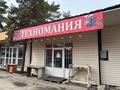 Еркін · 20 м², бағасы: 2.2 млн ₸ в Каскелене — фото 3