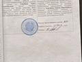 Жер телімі · 10 сотық, Мкр Туран ул Кошбасшы Батыр 94, бағасы: 4.9 млн 〒 в Туркестане — фото 6