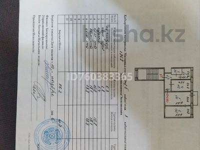 3-комнатная квартира · 56.2 м² · 3/5 этаж, Царева 10 за 13 млн ₸ в Экибастузе