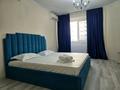 2-комнатная квартира · 67 м² · 5/12 этаж, Рыскулбекова 28/5 — Саина жандосова таугуль мега Казгаса Нархоз Орбита магнум приват за 18 000 ₸ в Алматы, Бостандыкский р-н — фото 22