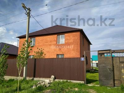 Дом · 6 комнат · 240 м², Юго-запад 2 54 за 50 000 〒 в Актобе, жилой массив Юго-Запад-1