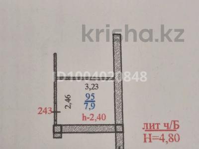 Склады · 7.9 м² за ~ 2.4 млн 〒 в Алматы, Бостандыкский р-н