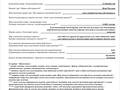 Участок · 40 соток, 2-й мкр за 320 млн ₸ в Актау