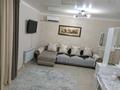 1-комнатная квартира · 43 м² · 8/10 этаж, Айтеке би за 250 000 ₸ в Астане, Нура р-н — фото 4