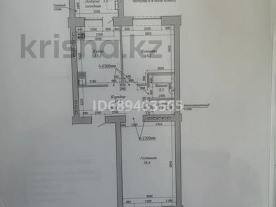 Продажа квартир в Актюбинской обл.: 2-комнатная квартира, 74 м², 4/9 этаж, Молдагулова — Молдагулова-Мангилик Ел за 22.5 млн 〒 2-комнатная квартира, 74 м², 4/9 этаж, Молдагулова — Молдагулова-Мангилик Ел за 22.5 млн 〒 в Актобе
