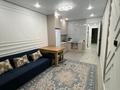 2-комнатная квартира · 45 м² · 7/9 этаж, Мкрн Шугыла 340/5 за 30.5 млн ₸ в Алматы, Наурызбайский р-н — фото 4
