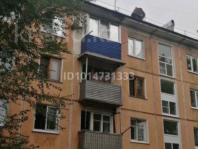 2-бөлмелі пәтер · 45 м² · 4/4 қабат, Независимости 12/2, бағасы: 16.5 млн ₸ в Усть-Каменогорске