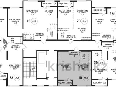 2-бөлмелі пәтер · 45.2 м² · 9/16 қабат, Каныша Сатпаева 90/55Б — AДК, бағасы: 43.5 млн ₸ в Алматы, Бостандыкский р-н