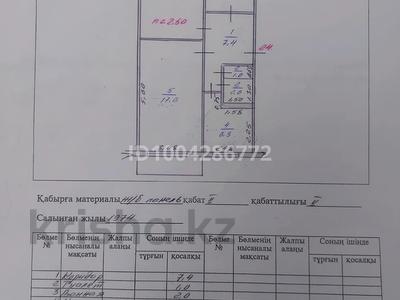 3-комнатная квартира · 63 м² · 2/5 этаж, Мухита 129 — Маметова, Мухита за 19.5 млн 〒 в Уральске, мкр Школьник