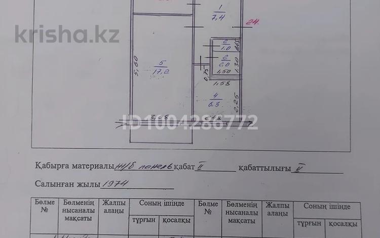 3-бөлмелі пәтер · 63 м² · 2/5 қабат, Мухита 129 — Маметова, Мухита, бағасы: 18 млн ₸ в Уральске, мкр Школьник — фото 2