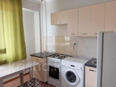 1-комнатная квартира · 45 м² · 8/9 этаж, Асыл Арман 1 за 18 млн ₸ в Иргели