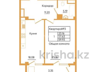 1-комнатная квартира · 62 м² · 4/7 этаж, Мкр. 16 31 за 30 млн ₸ в Актау