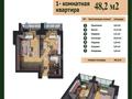 1-бөлмелі пәтер · 48.2 м² · 6/8 қабат, Молдагуловой, бағасы: 19.2 млн ₸ в Актобе — фото 3