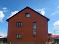 Отдельный дом · 5 комнат · 275 м² · 10 сот., Зайсан 27 за 75 млн ₸ в Косшы